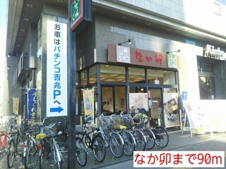 その他外観1
