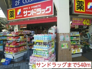 その他外観4