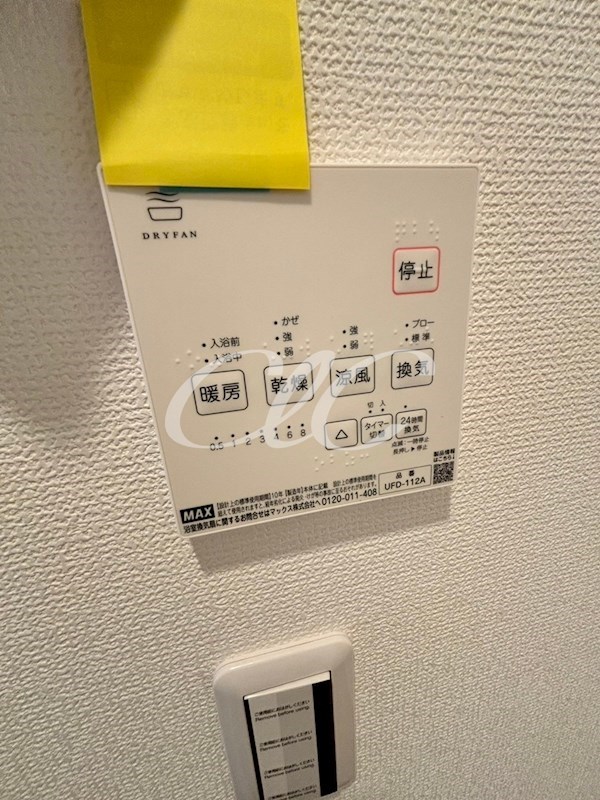 川崎鋼管通2丁目戸建て その他10