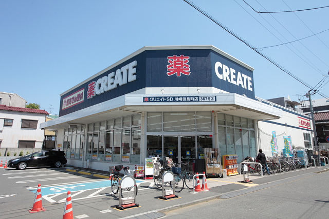 川崎鋼管通2丁目戸建て 周辺画像4