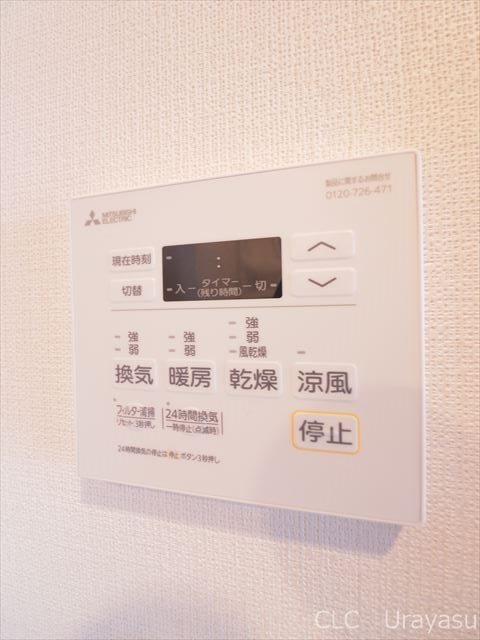 EPAC Sports Residence その他3