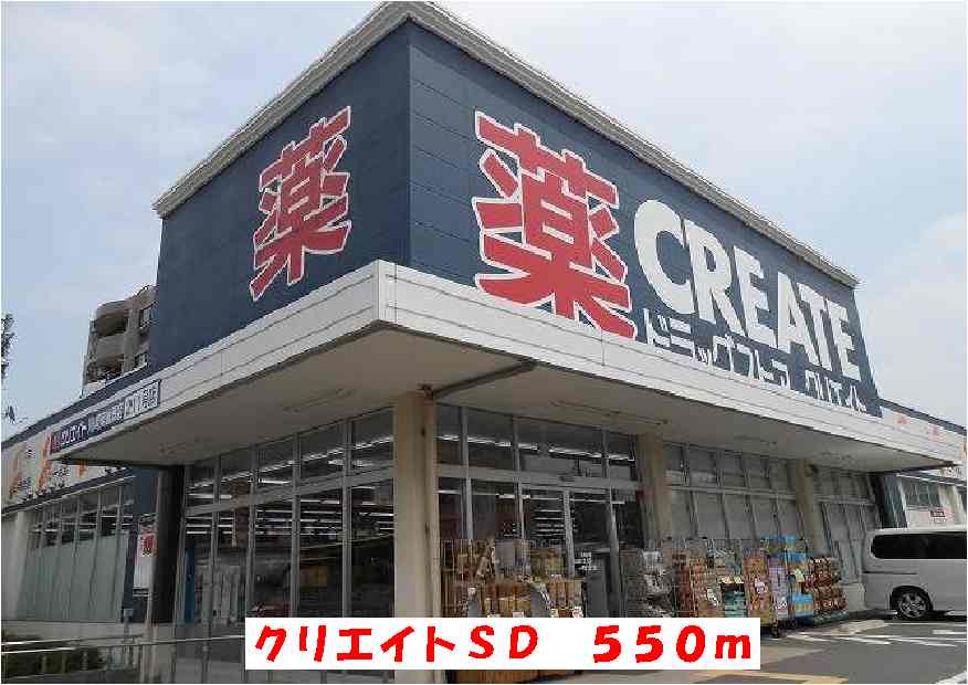 その他外観1