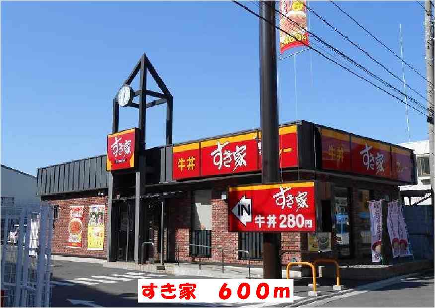 その他外観6