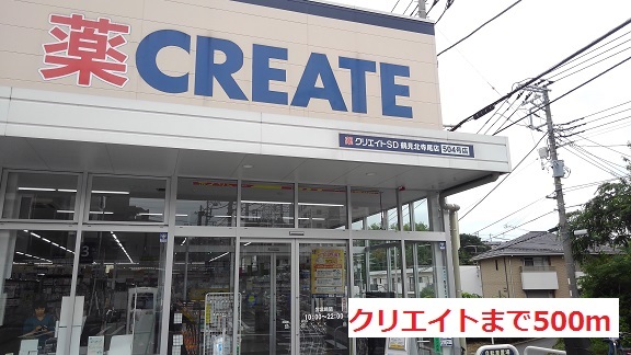 その他外観1