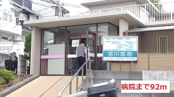 その他外観6