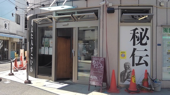 その他外観5