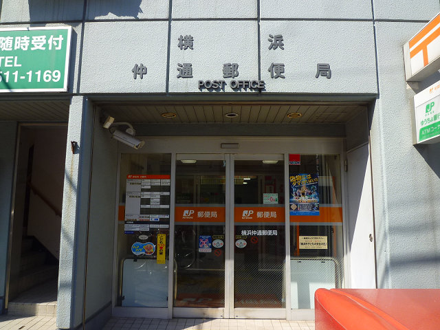 吉澤マンション 周辺画像7