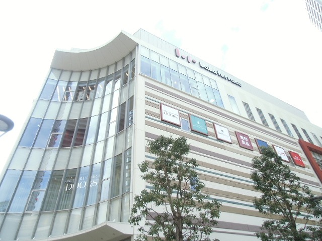 ロイヤルパークス武蔵小杉  周辺画像7
