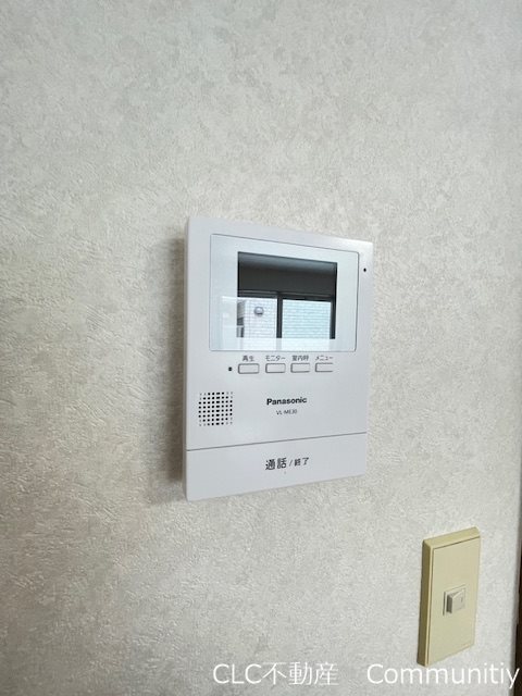 ソフィア当代島 その他2