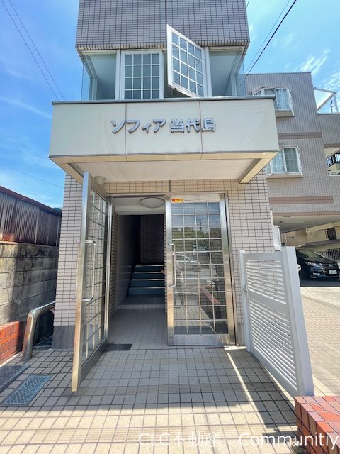 ソフィア当代島 その他6