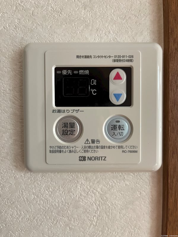 ソフィア当代島 その他11