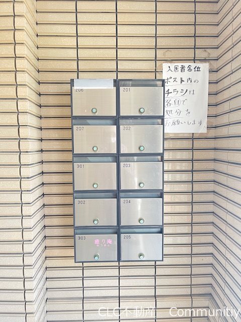 ソフィア当代島 その他14