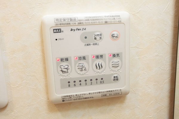 シーサイドテラス  その他9