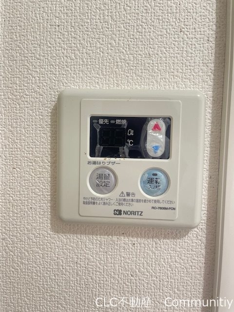 メゾンアライA その他13