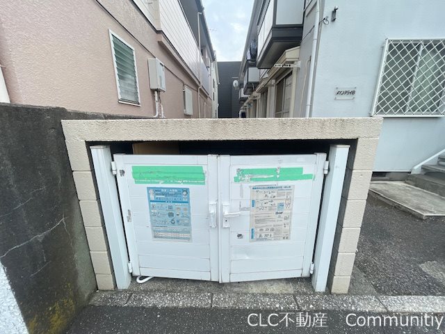 メゾンアライA その他15
