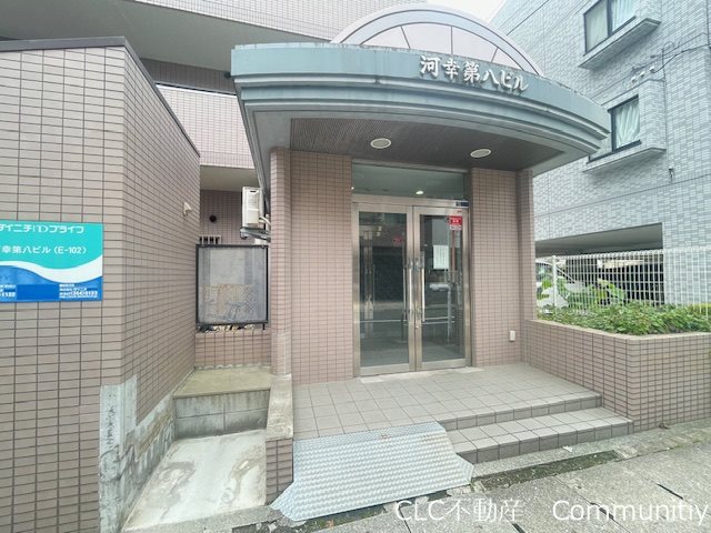 河幸第八ビル  その他7