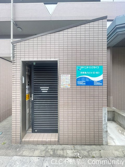 河幸第八ビル  その他14