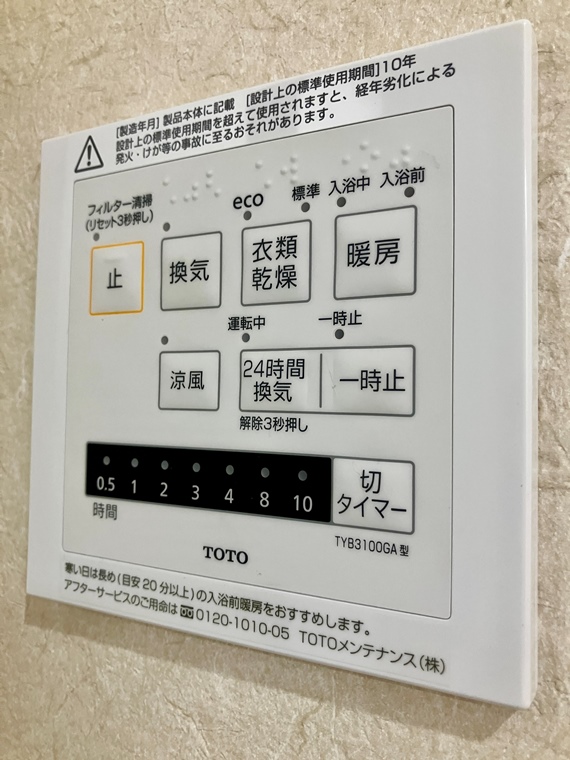 ホーユウパレス野毛山公園 キッチン