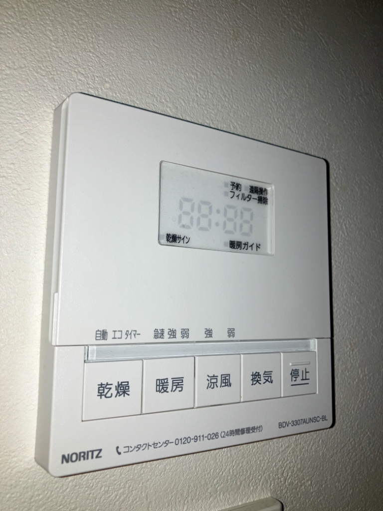 ミオカステーロ横濱関内 キッチン