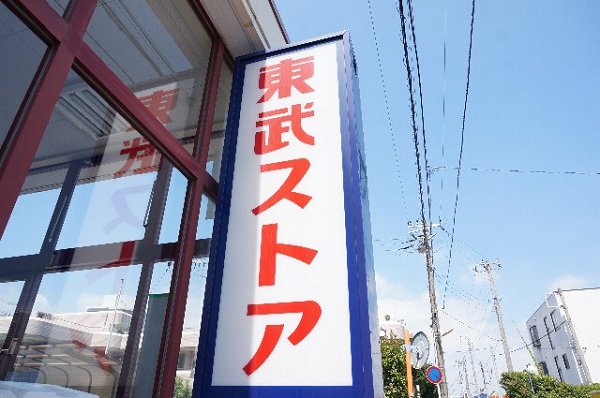 周辺画像1