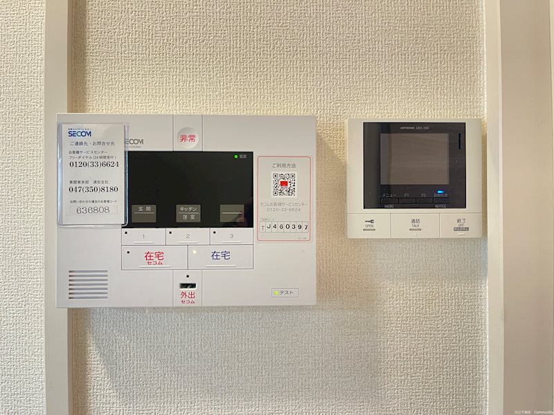 ベラーノ南行徳 その他2
