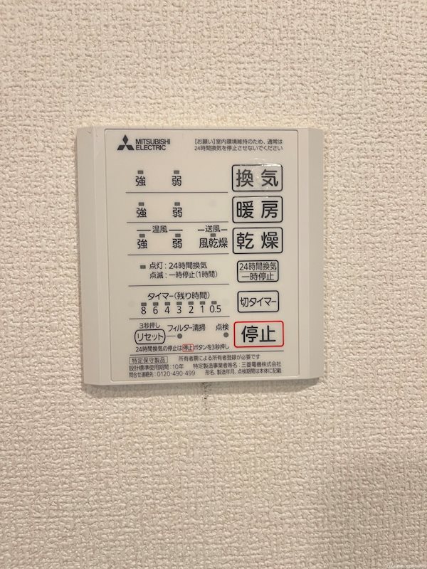 ベラーノ南行徳 その他4
