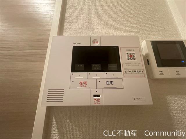 ベラーノ南行徳 その他4