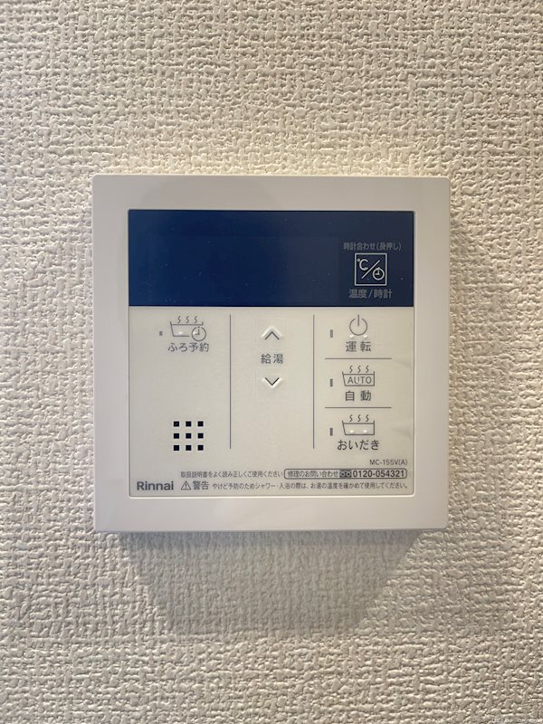 ベラーノ南行徳 その他15
