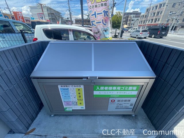 ベラーノ南行徳 その他17