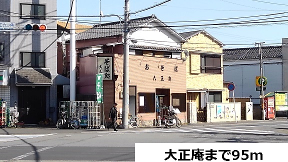 その他外観5