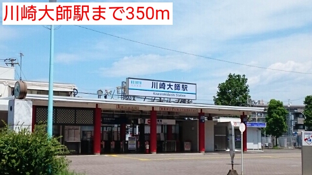 その他外観4