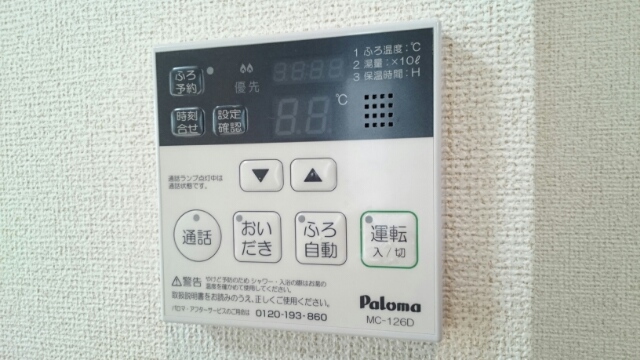 その他1