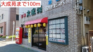 その他外観2