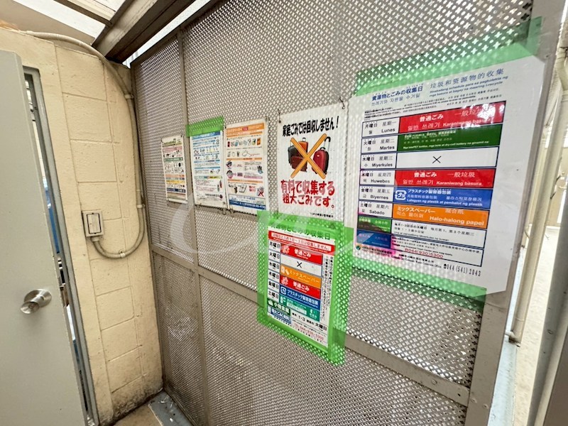 トップ川崎第３ その他10