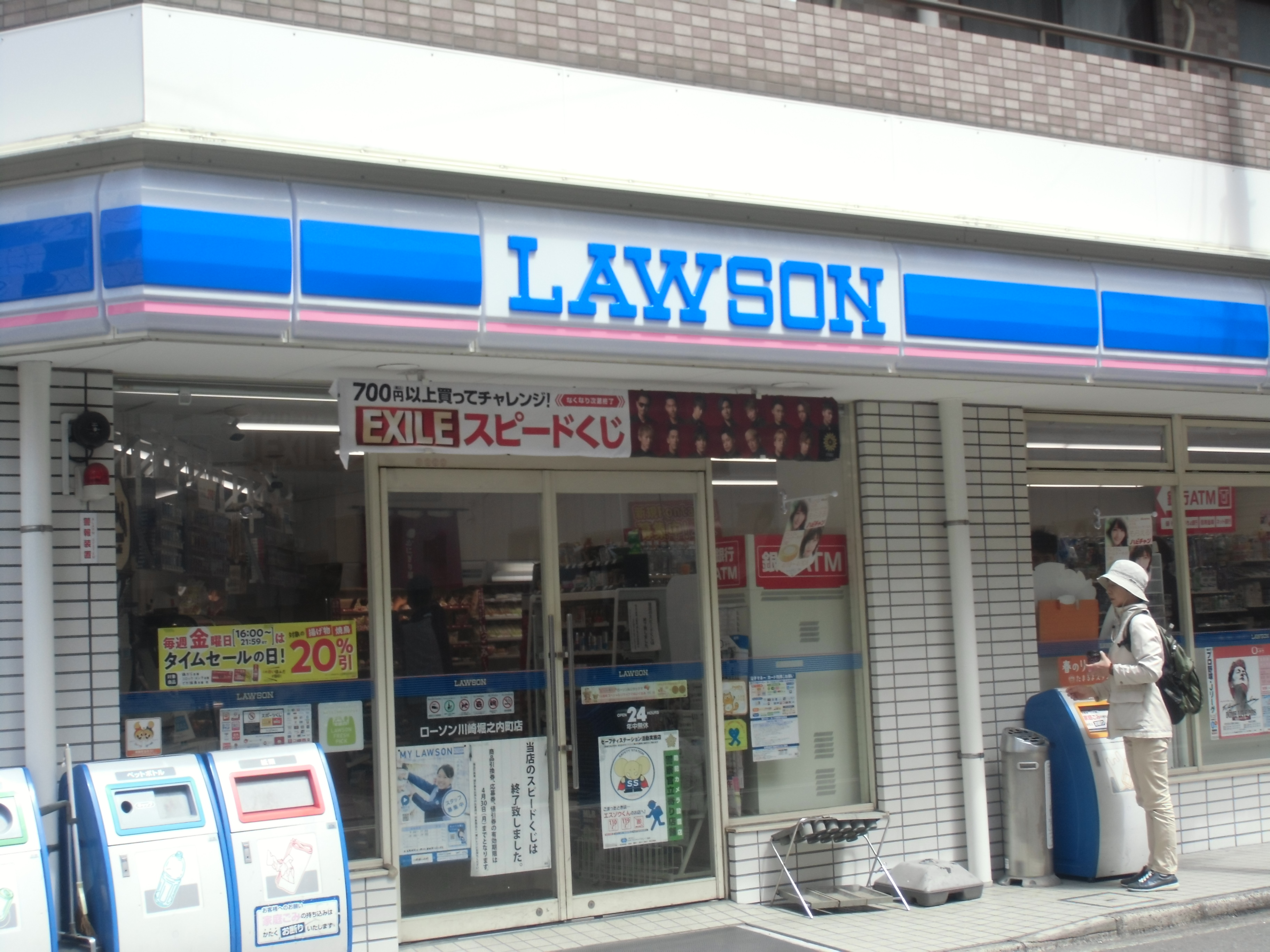 トップ川崎第３ 周辺画像1