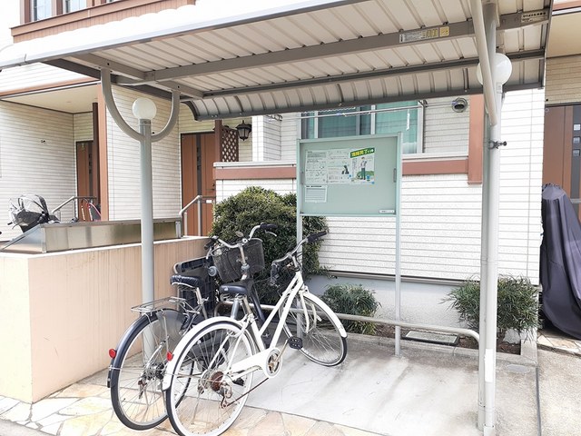 その他2
