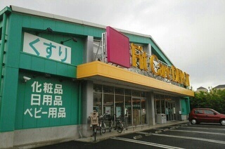 その他外観1