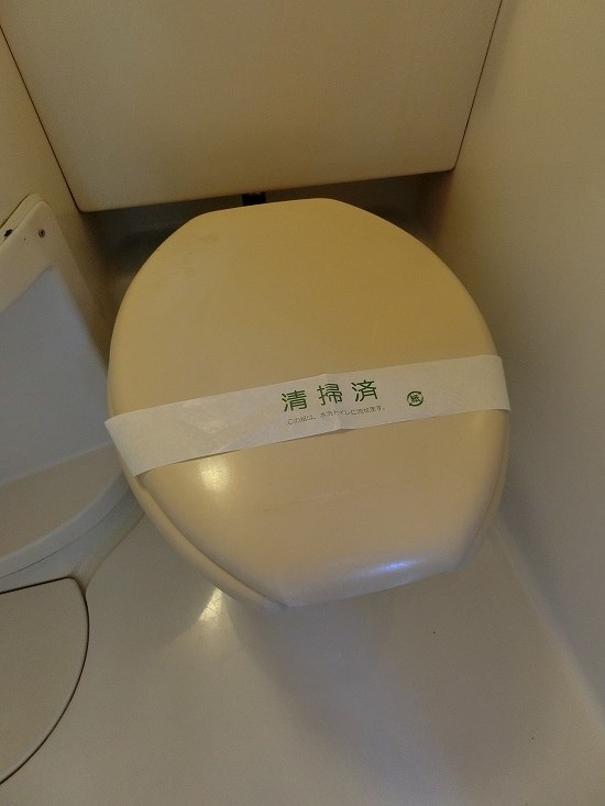 高津マンション その他3
