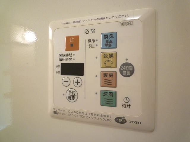 エスポワール  その他5