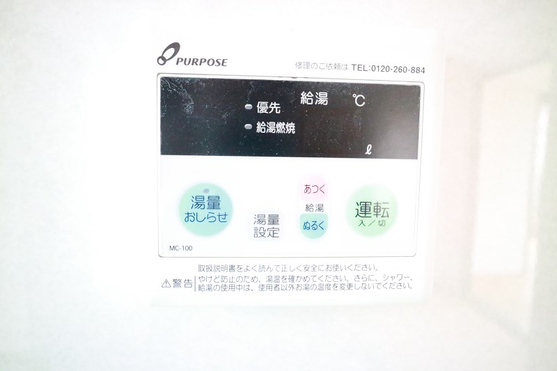 テラスＫ  その他6
