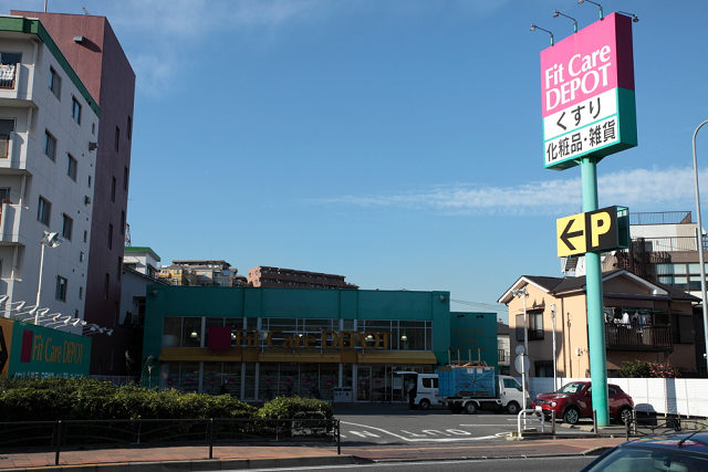 内田コーポ 周辺画像5