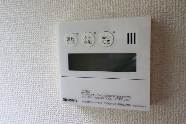 エステートピア吉田  その他8