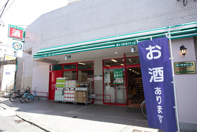 プラス・ワン横浜 周辺画像4