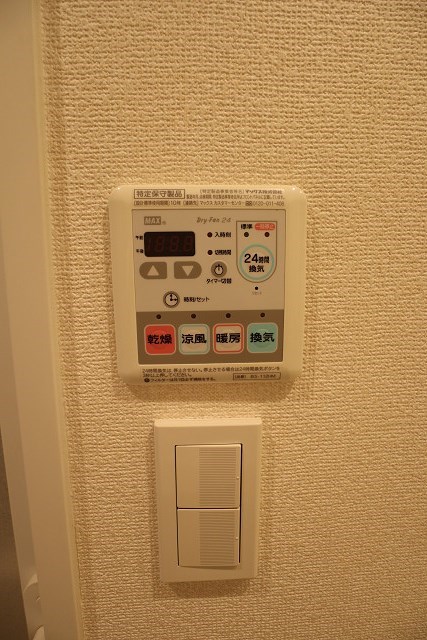 パークアクシス横浜反町公園 その他10