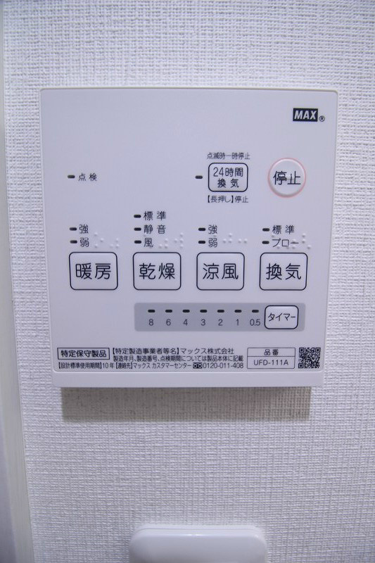 ディアコート南行徳  その他3