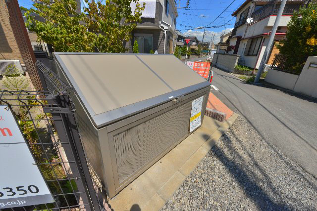 その他8