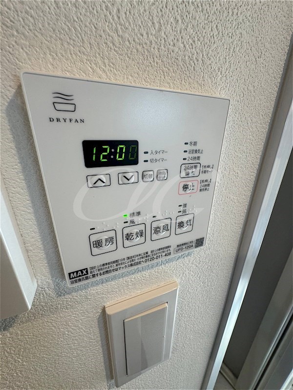 その他12