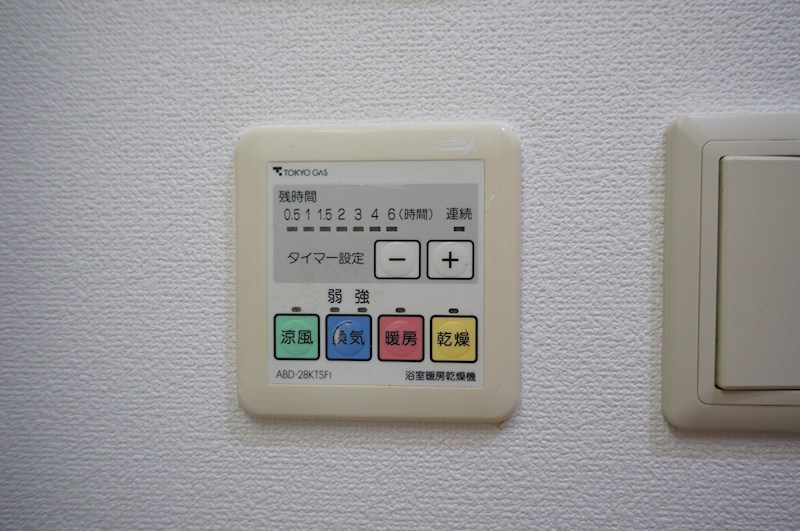 アクシス元町 その他7