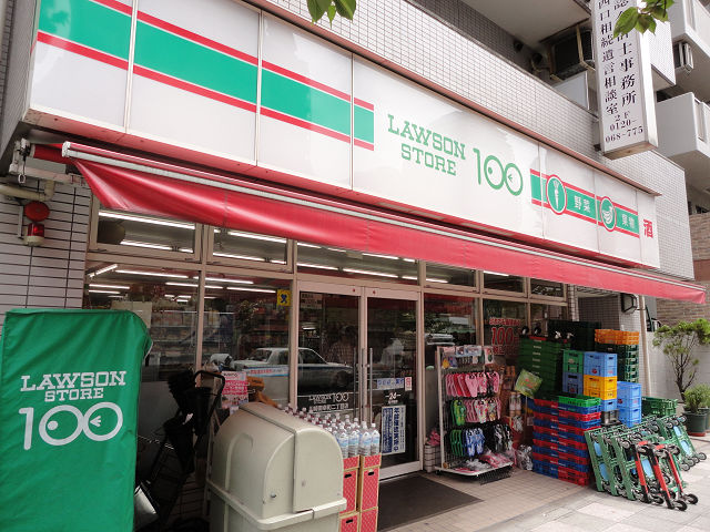 ヴェルドミール新川崎  周辺画像4