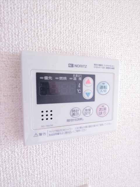 ベイグランデ北栄 その他14
